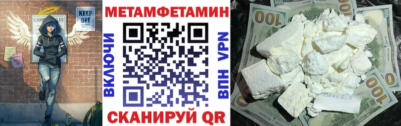 АМФ 98%  закладки  Белово 