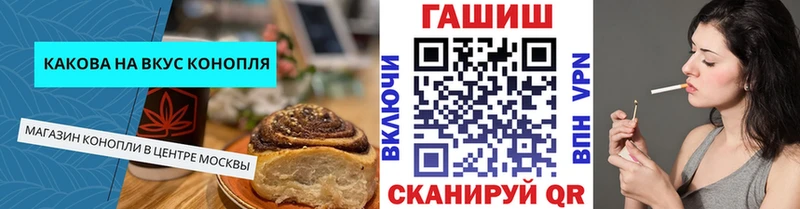 Cannafood конопля  кракен tor  Белово 
