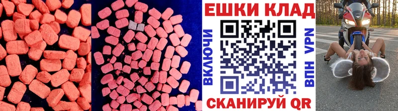 Экстази 99%  Белово 