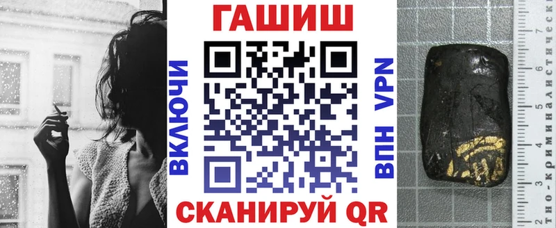 ГАШ гашик  Белово 