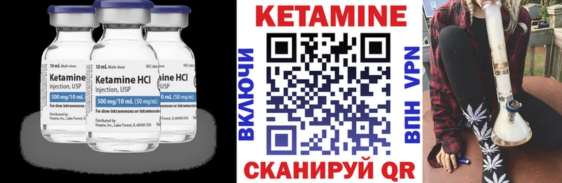 КЕТАМИН VHQ  где можно купить   Белово 