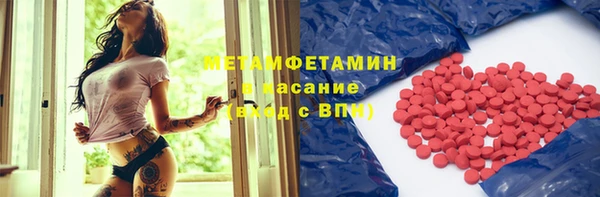 альфа пвп VHQ Баксан
