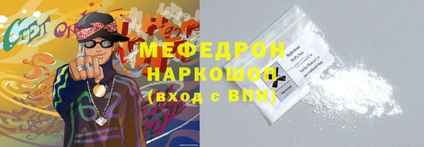 круглые Надым