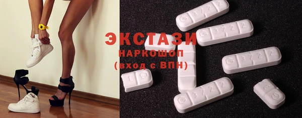 прущий лед Аркадак