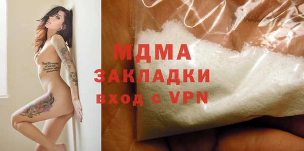 альфа пвп VHQ Баксан