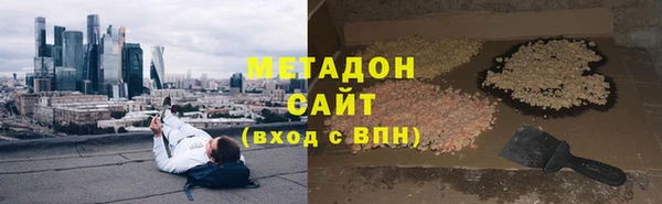 ALPHA-PVP Балахна