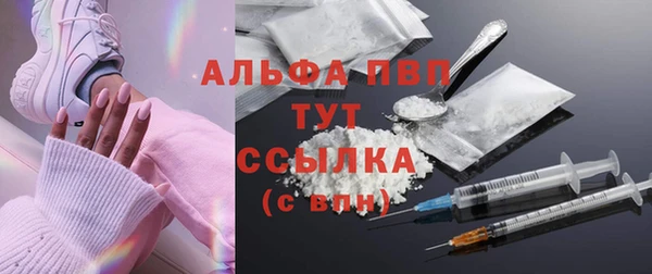 альфа пвп VHQ Баксан