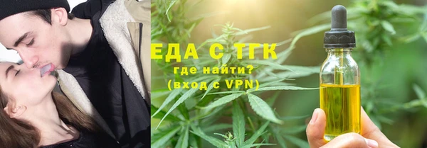 ALPHA-PVP Балахна