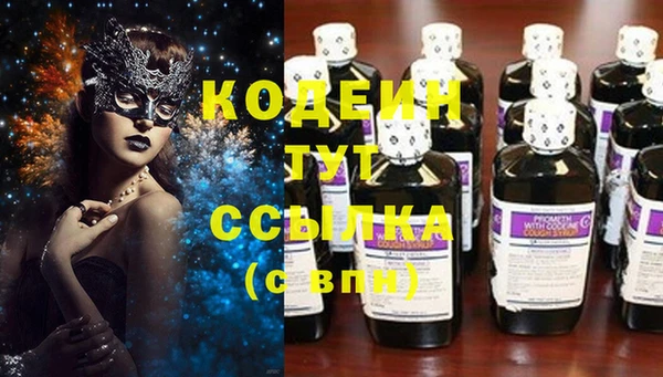 альфа пвп VHQ Баксан