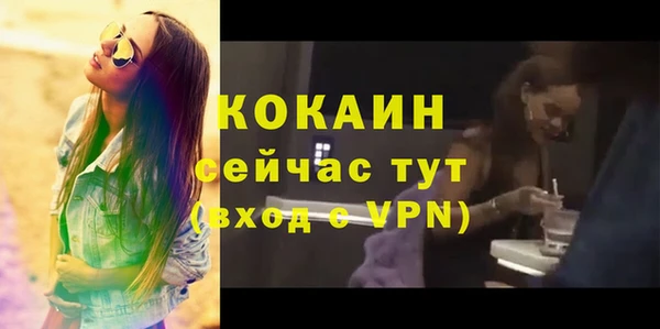 альфа пвп VHQ Баксан