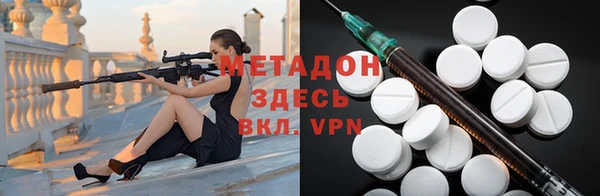 альфа пвп VHQ Баксан