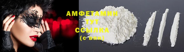 ALPHA-PVP Балахна
