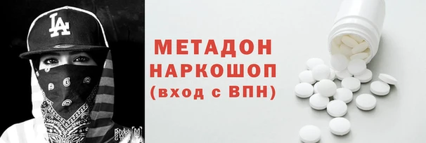 ALPHA-PVP Балахна