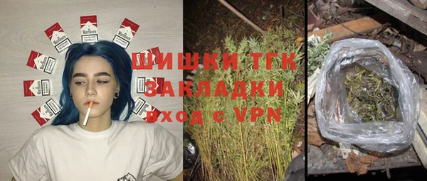 альфа пвп VHQ Баксан