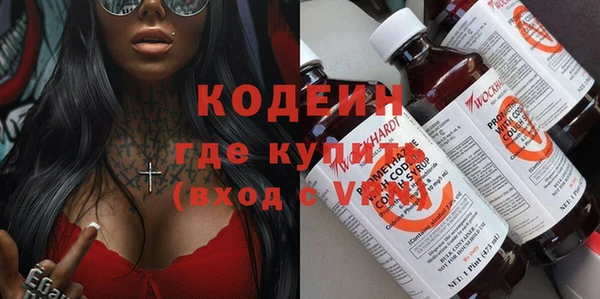ALPHA-PVP Балахна