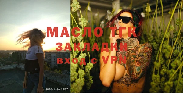 прущий лед Аркадак