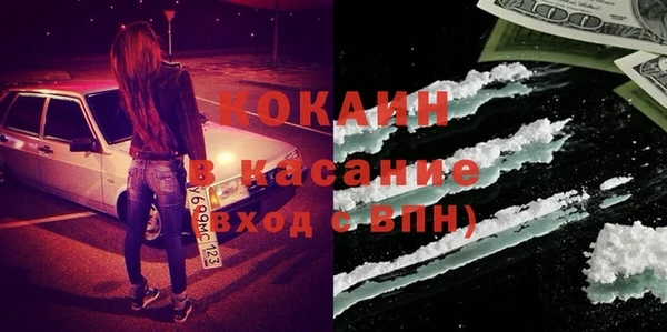 ALPHA-PVP Балахна