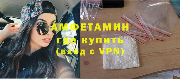 винт Армянск