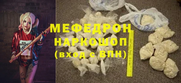 ALPHA-PVP Балахна