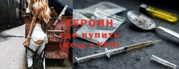 ALPHA-PVP Балахна
