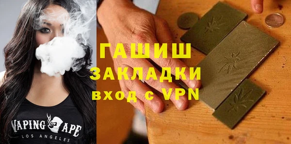 ALPHA-PVP Балахна