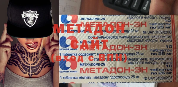 альфа пвп VHQ Баксан
