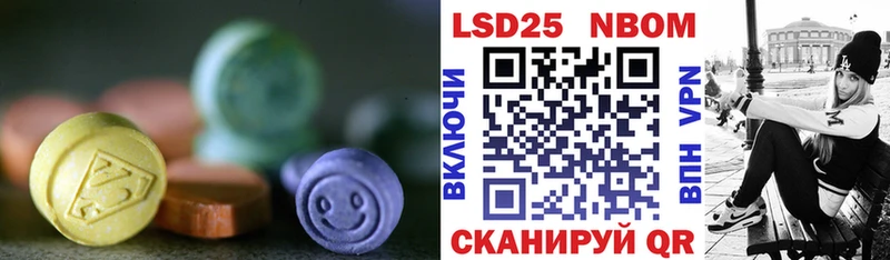 LSD-25 экстази кислота Белово