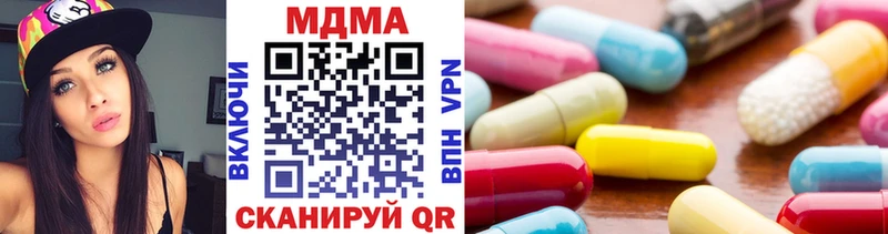 ОМГ ОМГ зеркало  Белово  MDMA кристаллы  цены наркотик 