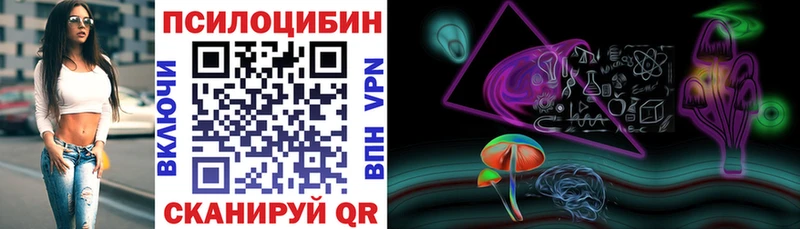 как найти закладки Белово Галлюциногенные грибы Cubensis
